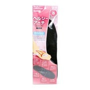 62051505 [ヘルシーアーチインソール 女性用 L（24.0～24.5cm） クロ]
