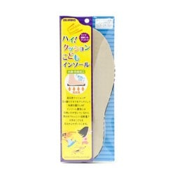ハイ！クッションコドモインソール フリーサイズ16～24cm対応 66330500