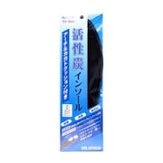 63010505 [クッション活性炭インソール 男性用 Lサイズ（26.0～26.5cm）]