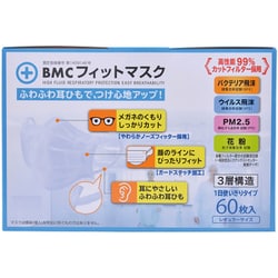 フィットマスク レギュラーサイズ 60枚入