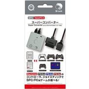 CC-SFSCV-GR [（SFC/NewFC用）スーパーコンバーター Switch/PS5/PS4/PS3用コントローラ対応]