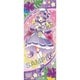 トロピカル～ジュ！プリキュア 等身大タペストリー キュアコーラル [キャラクターグッズ]