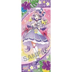 ヨドバシ.com - エンスカイ ensky トロピカル～ジュ！プリキュア 等身大タペストリー キュアコーラル [キャラクターグッズ]  通販【全品無料配達】