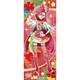 トロピカル～ジュ！プリキュア 等身大タペストリー キュアフラミンゴ [キャラクターグッズ]