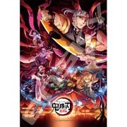 300-1914 鬼滅の刃 遊郭編（1） [ジグソーパズル 300ピース]