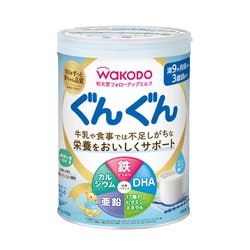 フォローアップミルクぐんぐん 830g [対象月齢：9ヶ月～]
