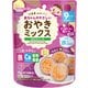 赤ちゃんのやさしいおやきミックス さつまいもと紫いも [対象月齢：9ヶ月から]