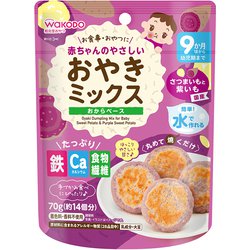 赤ちゃんのやさしいおやきミックス さつまいもと紫いも [対象月齢：9ヶ月から]