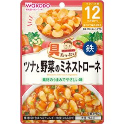 具たっぷりグーグーキッチン ツナと野菜のミネストローネ [対象月齢：1歳から]