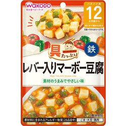 具たっぷりグーグーキッチン レバー入りマーボー豆腐 [対象月齢：1歳から]
