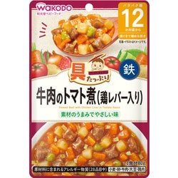 具たっぷりグーグーキッチン 牛肉のトマト煮（鶏レバー入り） [対象月齢：1歳から]