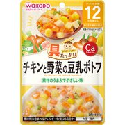 具たっぷりグーグーキッチン チキンと野菜の豆乳ポトフ [対象月齢：1歳から]