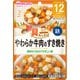 具たっぷりグーグーキッチン やわらか牛肉のすき焼き [対象月齢：1歳から]