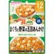 具たっぷりグーグーキッチン まぐろと野菜の五目あんかけ [対象月齢：1歳から]