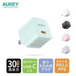 新品　AUKEY　急速充電器　Minima 30w USB Type-C　8個 AUKEY 超小型USB充電器+USB-Cケーブルセット 30W充電器 AC