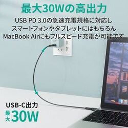 ヨドバシ.com - オーキー AUKEY PA-Y30S-GN [Minima 30W PD対応