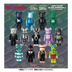 BE@RBRICK SERIES 43  20th 2セットエンタメ/ホビー