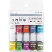 RLID10S-3 [iro-drop（いろどろっぷ）10色セット レトロシックカラー]