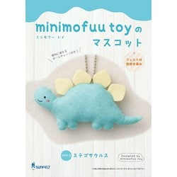 SFMTM-3 [minimofuu toy マスコット手芸キット ステゴサウルス]