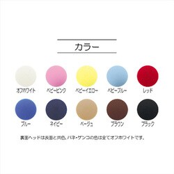 ヨドバシ.com - KIYOHARA キヨハラ SUN15-70G OW [プラスナップ 業務用