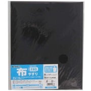 布 やすり ＃80