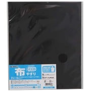 布 やすり ＃320