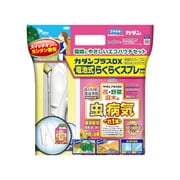 カダンプラスDX 電池式らくらくスプレーセット 850ml [電池式散布用機械]