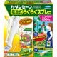 カダンプラスセーフ 電池式らくらくスプレーセット 850ml [電池式散布用機械]