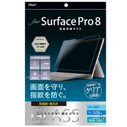 Surface Pro 8用 液晶保護ガラス 指紋防止 TBF-SFP21GS