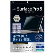 Surface Pro 8用 液晶保護ガラス 光沢 ブルーライトカット TBF-SFP21GKBC