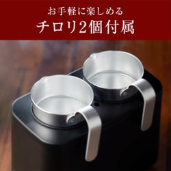 ヨドバシ.com - コイズミ KOIZUMI KOP-0400/K [酒燗器 かんまかせ 