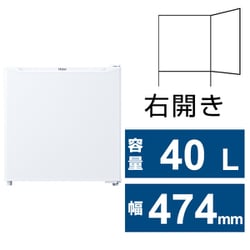 ヨドバシ.com - ハイアール Haier JR-N40J-W [冷蔵庫 （40L・幅47.4cm 