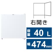 冷蔵庫 (40L・幅47.4cm・右開き・1ドア・ホワイト)小型冷蔵庫 JR-N40J-W