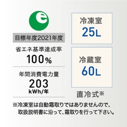 福岡市直接引取り限定　冷蔵庫 ハイアール 2ドア 2021年 JR-N85D 白 福岡市直接引取り限定 冷蔵庫 ハイアール 2ドア 2021年 JR-N85D