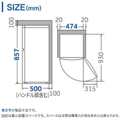 ヨドバシ.com - ハイアール Haier 冷凍冷蔵庫 （85L・右開き） 2