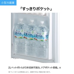 ハイアール JR-N85D 85L 冷蔵庫・冷凍庫 Amazon | Haier(ハイアール) 2ドア 直冷式 冷凍冷蔵庫 85L