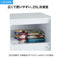 ヨドバシ.com - ハイアール Haier JR-N85D-W [冷凍冷蔵庫 （85L・右 