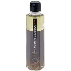 気仙沼完熟牡蠣のドレッシング 150ml