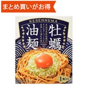 牡蠣油麺 [期限切迫商品（賞味期限：2025年10月2日）]