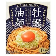 牡蠣油麺 [期限切迫商品（賞味期限：2025年10月2日）]