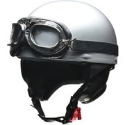 ハーフヘルメット CROSS(クロス) CR-750 フリーサイズ(57~60cm未満) PSC/SG 125cc以下用 2眼式レンズのゴーグル・イヤーカバー付 シルバー