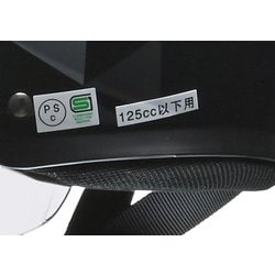 ヨドバシ.com - リード工業 ZORK ハーフヘルメット シールド付き