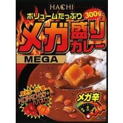 メガ盛りカレー メガ辛 300g