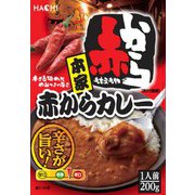 赤からカレー 200g