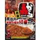 赤から 辛味の極み10番カレー 200g