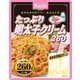 たっぷり・明太子クリーム 260g