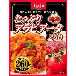 たっぷり・アラビアータ 260g