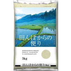 田んぼからの便り 5kg×2袋 10kg 複数原料米 - メルカリ