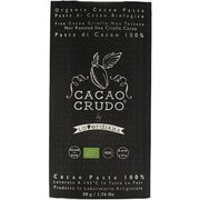 有機ローチョコレートカカオ100％ 50g