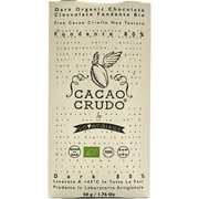 有機ローチョコレートカカオ80％ 50g